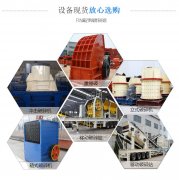 蜜桃视频免费播放械设备在市面中的重要作用